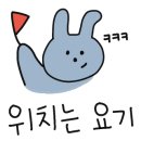 억조민물장어 이미지