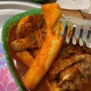 육전떡볶이 이미지