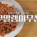 우리집반찬 Daum카페
