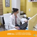 길태환소아청소년과의원 이미지