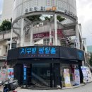 제일카인테리어 | [#81] 요즘 가장 핫하다는 ‘카부트(KABUT)’ 지구별방탈출 홍대라스트시티점 후기