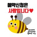 신원구내식당