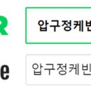주식회사한강부동산중개법인 이미지