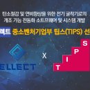 스텔라로보틱스