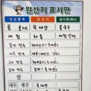 남원밀면 이미지