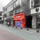 토이즈팝 대학동점 이미지