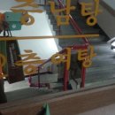 명성목욕탕 이미지