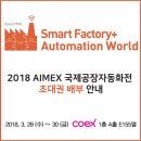 월드팩토리 주식회사 이미지