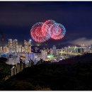 축제 - 서귀포시 동류암로 30 | 축제