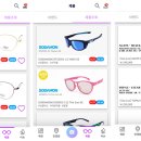 글라스샵안경 이미지