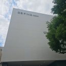 SK뷰주상복합경로당 | 노량진 2구역 드파인 아르티아 한강뷰 나올까? 모델하우스 방문 후기