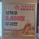 잠실 훠궈 태산회전훠궈 새우완자 후기
