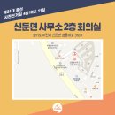 장호원읍 국민체육센터 이미지