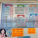 독도횟포장전문