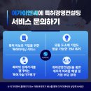 이가이엔씨 이미지
