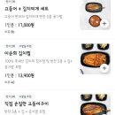 이순희 김치찜 이미지