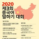 해법중국어수원화성지사 이미지
