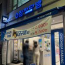 청자다방동교동 이미지