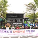 치킨매니아 이미지