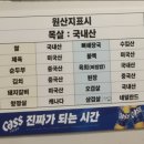 제주흑다돈 강남직영점 | 강남역 삼겹살 맛집을 찾는다면 [제주 흑다돈 강남직영점] 리얼 후기