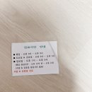 5/10 한의원 재방문