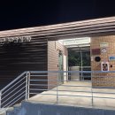 응봉동주민센터 화장실 이미지