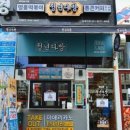 호수다방 이미지