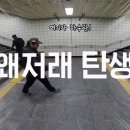 이수역(7) 이미지