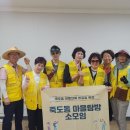 포항종합사회복지관 이미지