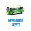 건국공영경주