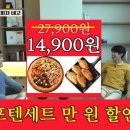 반올림피자샵 이미지