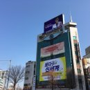 신세계광주시스템