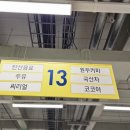 홈플러스송탄점 이미지