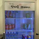 인사동꽈배기 이미지