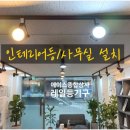 에이스종합상사 이미지