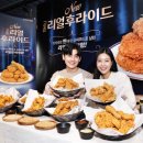 교촌리 이미지