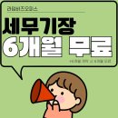 비상주사무실 공유오피스 라임비즈 평택에서의 효율적인 비즈니스 생활!
