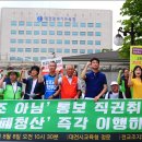 전교조 직원노동조합 이미지