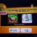 썸오락실 이미지