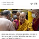 미 의회 '티베트는 중국 영토 불인정' 법안 가결 이미지