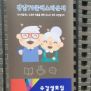 실버요가(중급) 이미지