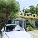 신하골프존