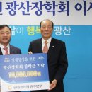 신미라유치원 광주일등뉴스