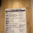 서오릉피자 | [공지] 은평구 구산 맛집 서오릉피자 구산본점 후기(내맘대로 반반피자L)