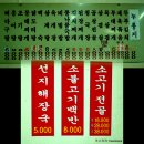 다다식당 이미지