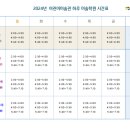 어린이미술관하루미술학원