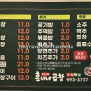 훈비네곱창 - 남양주시 진건오남로 49 | 훈비네곱창