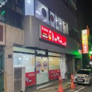 청도분식 이미지