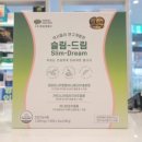 메디컬드림약국 이미지