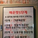 약족발 이미지